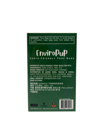 EnviroPup 可降解寵物便便袋
