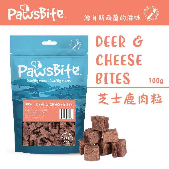 PawsBite 芝士鹿肉粒 (DEER & CHEESE BITES) 100g